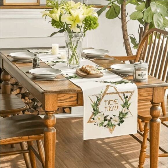 Brand New Boho Passover Seder Table Runner - 70.9" - Picture 1 of 3